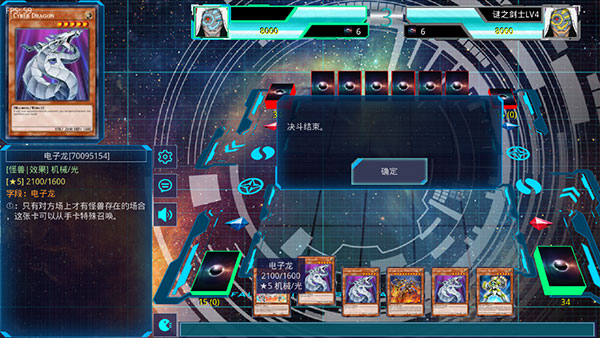 游戏王ygomobile最新版下载 v3.11.14fix1