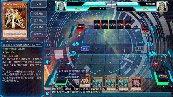 游戏王ygomobile最新版下载 v3.11.14fix1