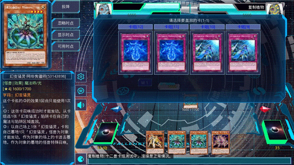 游戏王ygomobile最新版下载 v3.11.14fix1