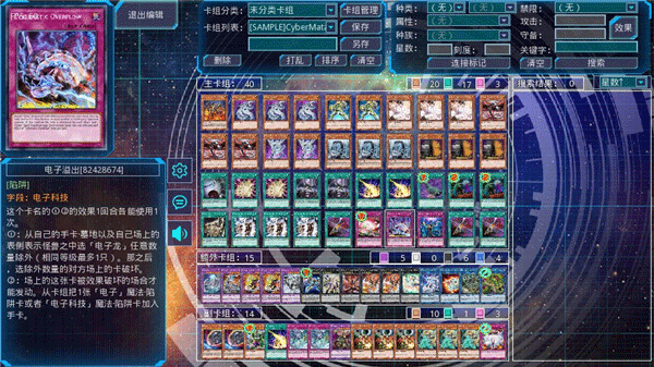 游戏王ygomobile最新版下载 v3.11.14fix1