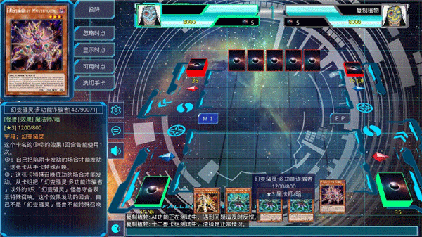 游戏王ygomobile最新版下载 v3.11.14fix1