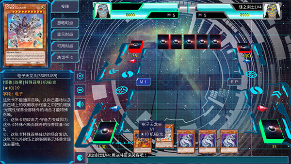 游戏王ygomobile最新版下载 v3.11.14fix1