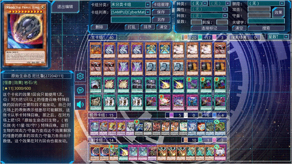 游戏王ygomobile最新版下载 v3.11.14fix1