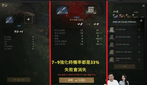 剑灵安卓版下载 v1.8