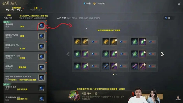 剑灵安卓版下载 v1.8