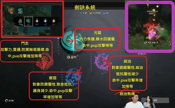 剑灵安卓版下载 v1.8