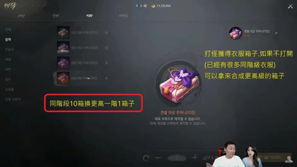 剑灵安卓版下载 v1.8