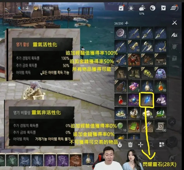 剑灵安卓版下载 v1.8