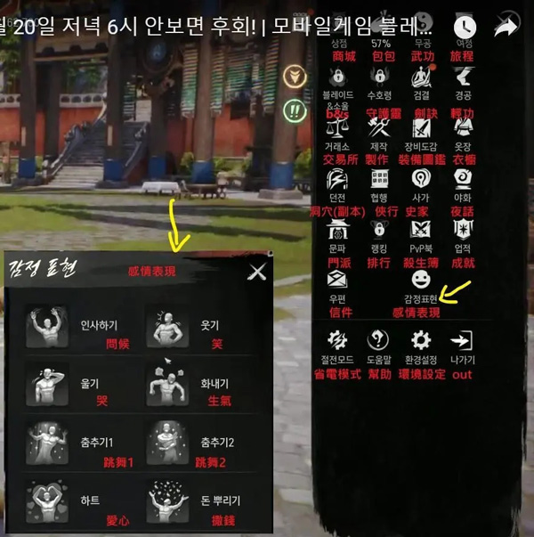 剑灵安卓版下载 v1.8