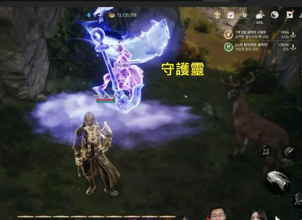 剑灵安卓版下载 v1.8