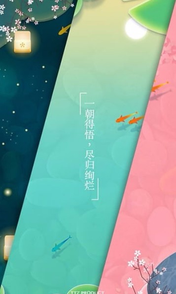 浅塘无限金币版下载 v1.2.33