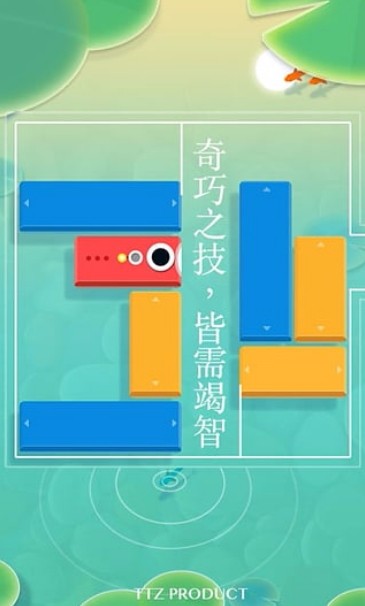 浅塘无限金币版下载 v1.2.33