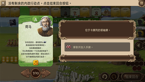 历史巨轮安卓正版下载 v5.2.11