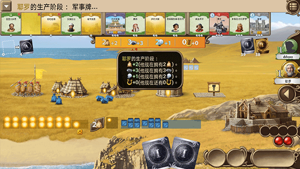 历史巨轮安卓正版下载 v5.2.11