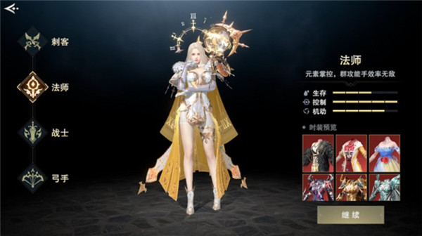 诸神黄昏手游下载 v3.4.29