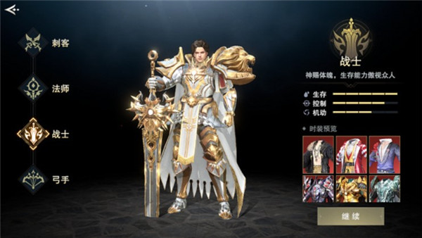 诸神黄昏手游下载 v3.4.29