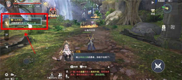 诸神黄昏手游下载 v3.4.29