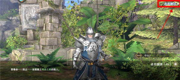 诸神黄昏手游下载 v3.4.29