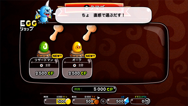 城与龙手机版下载 v4.1.06