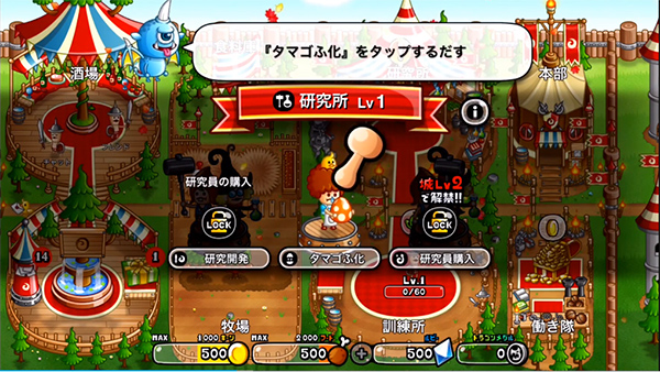 城与龙手机版下载 v4.1.06