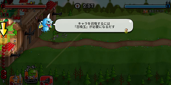 城与龙手机版下载 v4.1.06