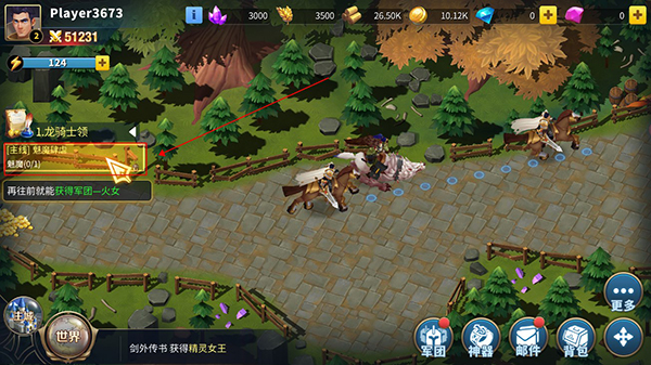 魔龙契约无限钻石版下载 v6.2.11