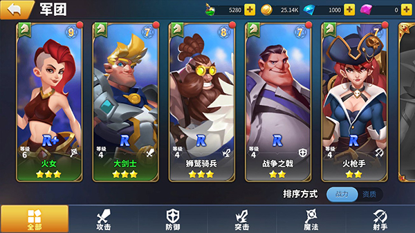 魔龙契约无限钻石版下载 v6.2.11