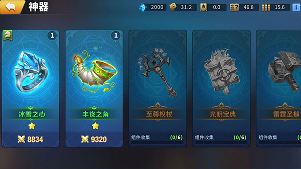 魔龙契约无限钻石版下载 v6.2.11