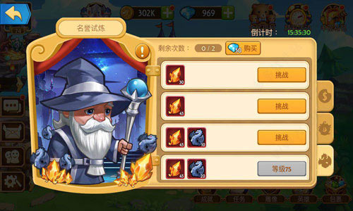 传奇召唤师手游下载 v1.0.1.321