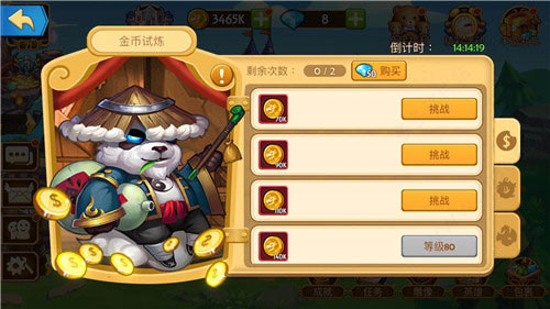 传奇召唤师手游下载 v1.0.1.321