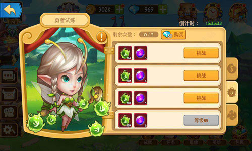传奇召唤师手游下载 v1.0.1.321