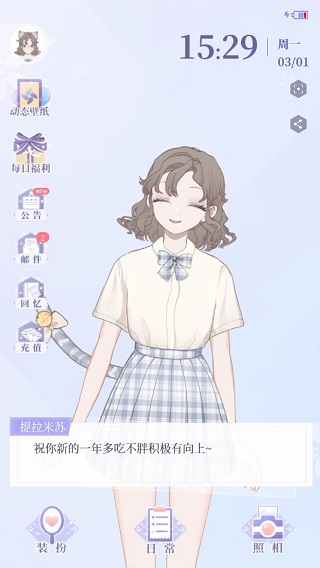 我的次元正版下载 v3.1.40