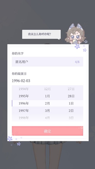 我的次元正版下载 v3.1.40