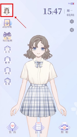 我的次元正版下载 v3.1.40