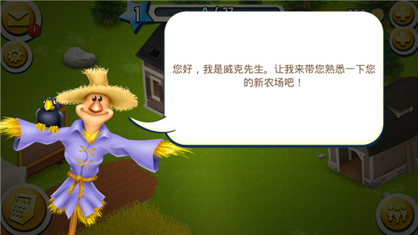 卡通农场无限资源版下载 v1.5.28