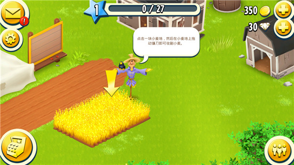 卡通农场无限资源版下载 v1.5.28