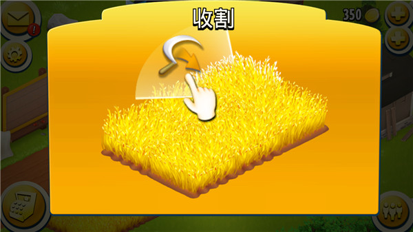 卡通农场无限资源版下载 v1.5.28