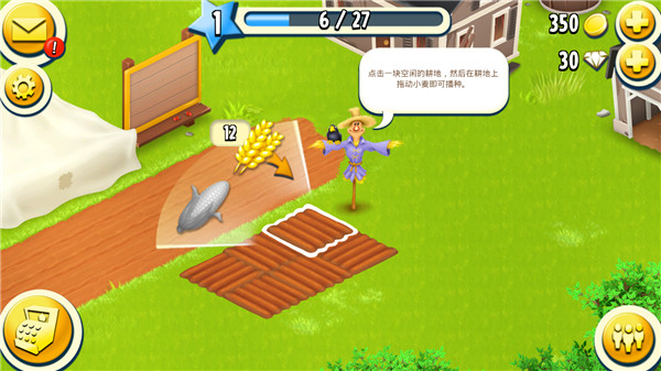 卡通农场无限资源版下载 v1.5.28