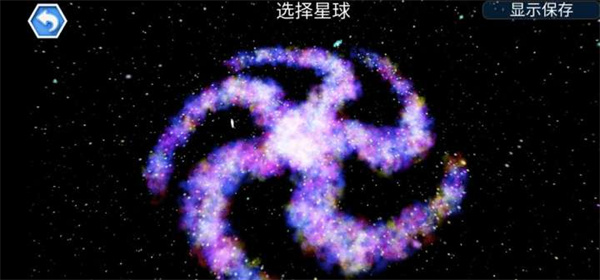 孢子进化手机版下载 v3.5.2