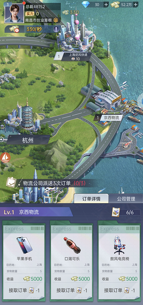 心动女友全剧情版下载 v1.5.22