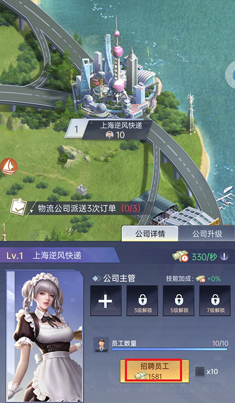 心动女友全剧情版下载 v1.5.22