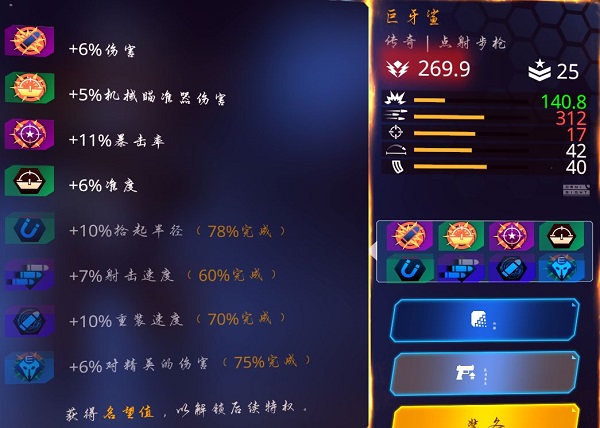 暗影之枪传奇手游下载 v1.5.1