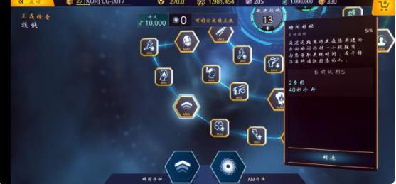 暗影之枪传奇手游下载 v1.5.1