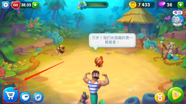 梦幻水族箱安卓版下载 v8.6.2.0
