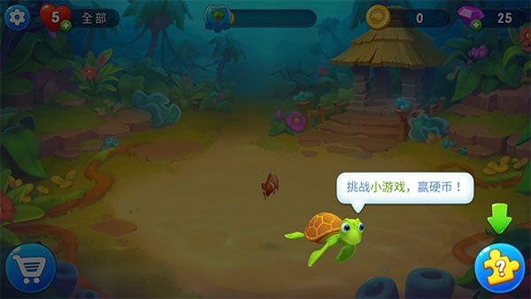 梦幻水族箱安卓版下载 v8.6.2.0