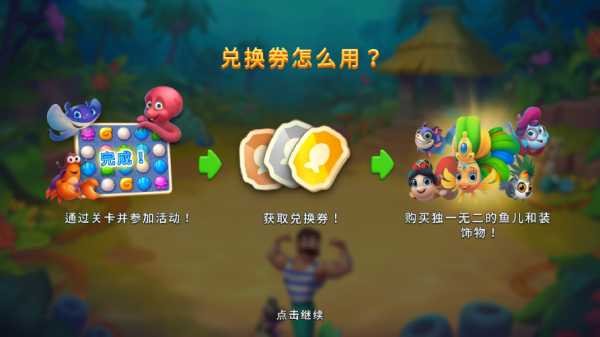 梦幻水族箱安卓版下载 v8.6.2.0