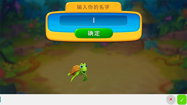 梦幻水族箱安卓版下载 v8.6.2.0
