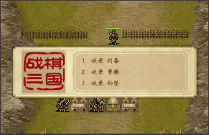 战棋三国无限元宝版下载 v3.9.4