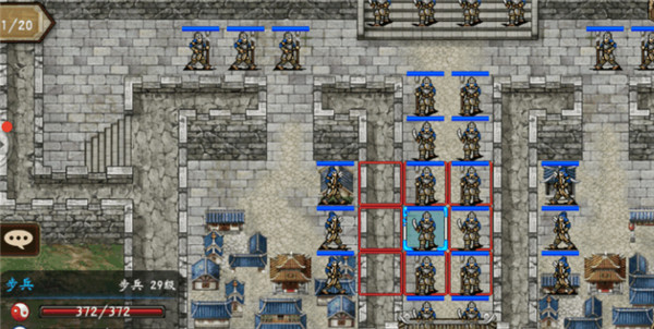 战棋三国无限元宝版下载 v3.9.4