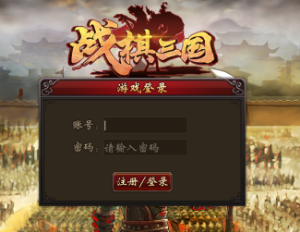 战棋三国无限元宝版下载 v3.9.4